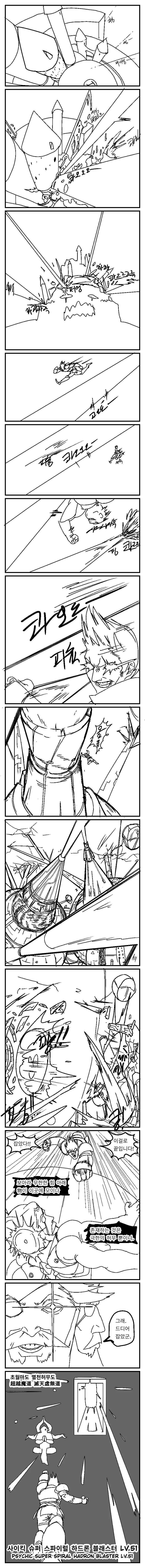 manga_2693428_061.webp