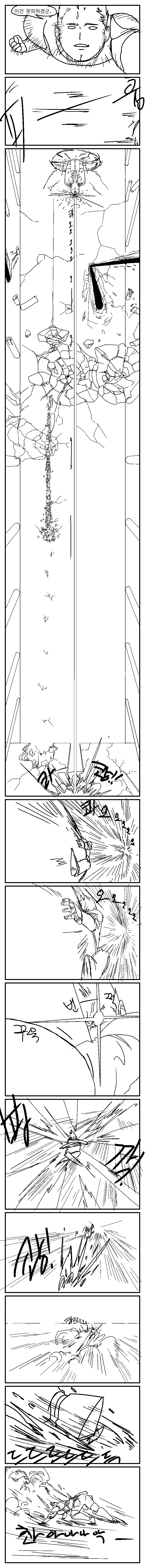 manga_2693428_062.webp
