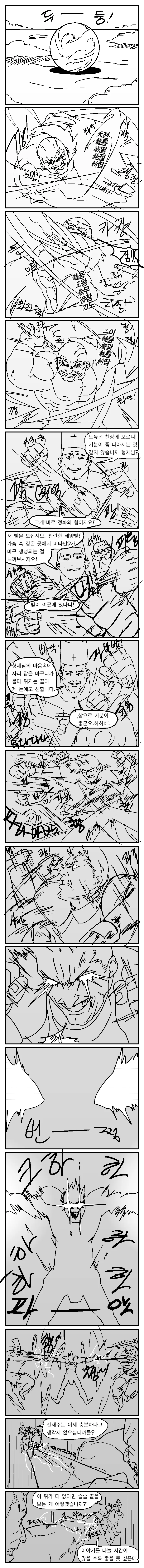 manga_2693428_065.webp