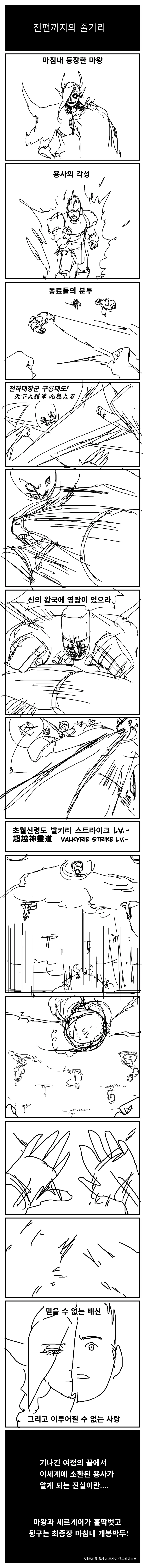 manga_2693428_070.webp