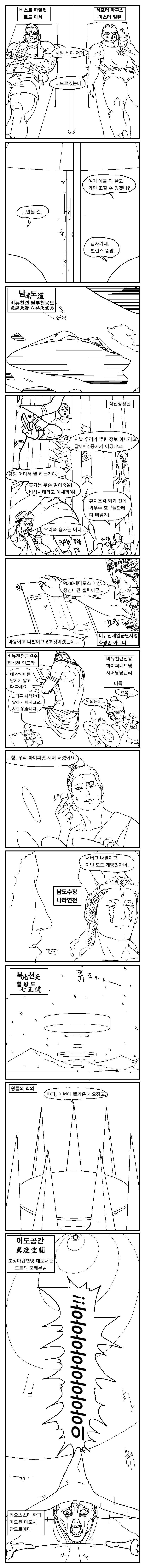 manga_2693428_078.webp