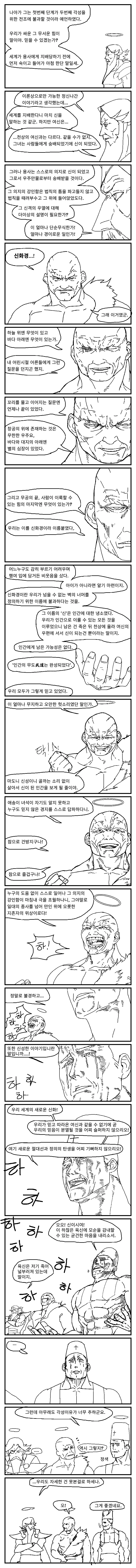 manga_2693428_080.webp