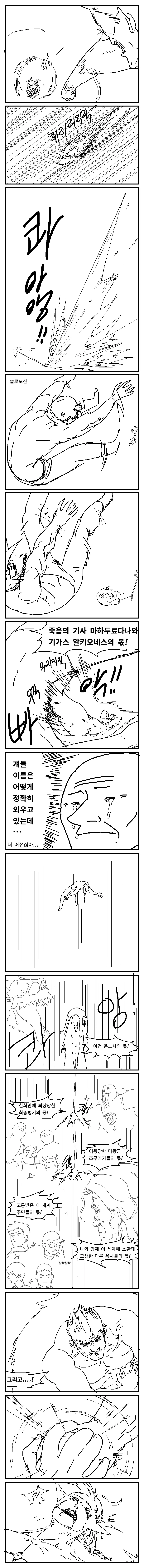 manga_2693428_083.webp