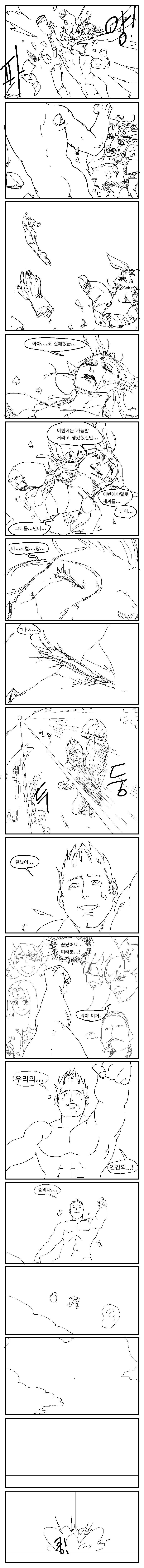 manga_2693428_085.webp