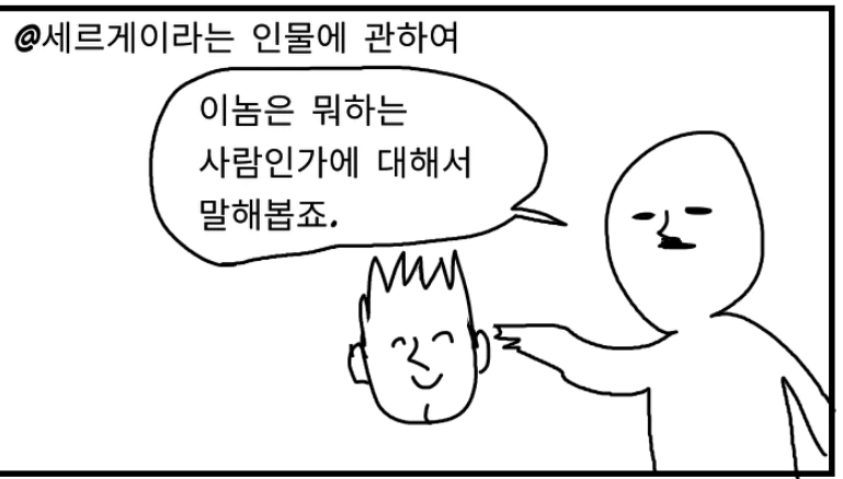 manga_2693428_093.webp
