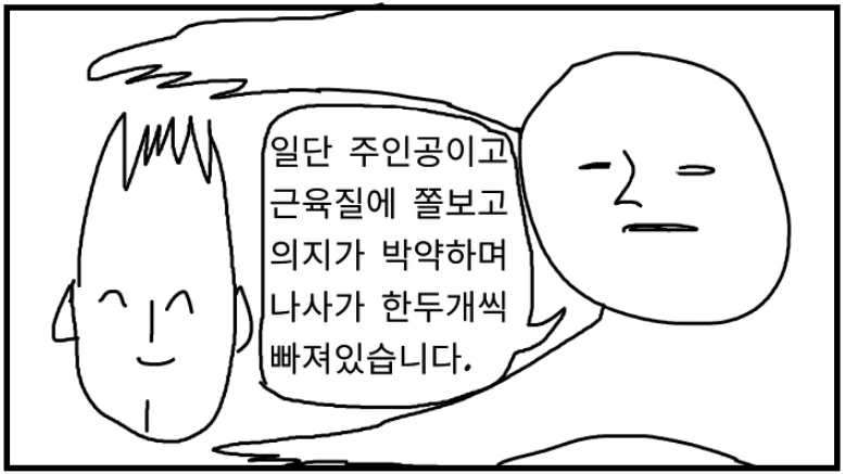 manga_2693428_094.webp
