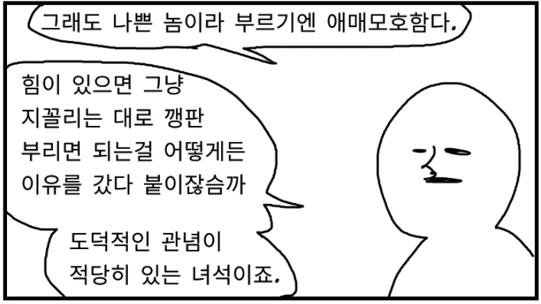 manga_2693428_095.webp