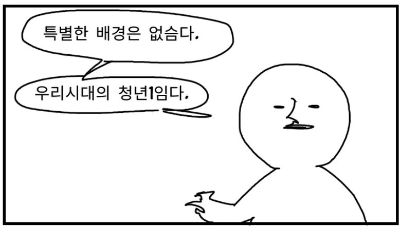 manga_2693428_096.webp