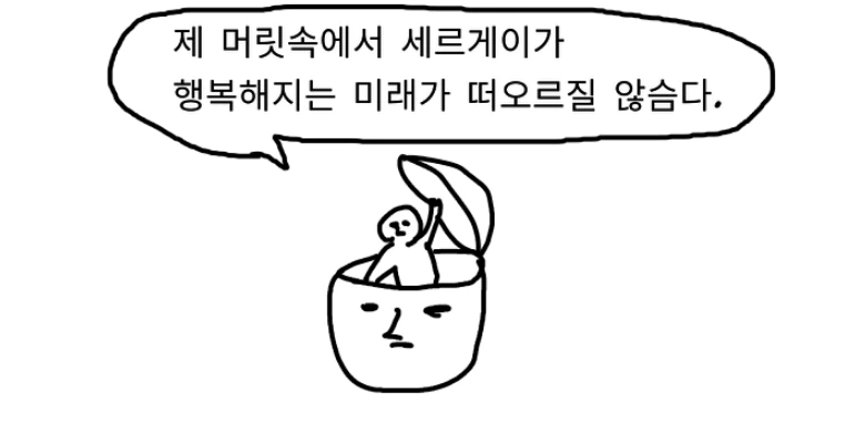 manga_2693428_097.webp