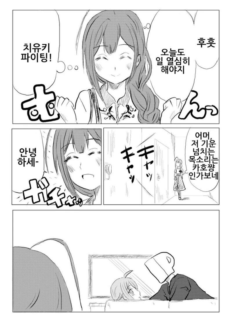 나히아) 요새 더 야해보이는 짤 대표 이미지