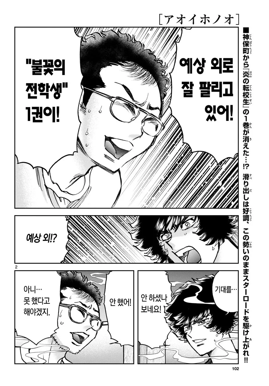 얼마전에 구해주신 여우입니다 대표 이미지