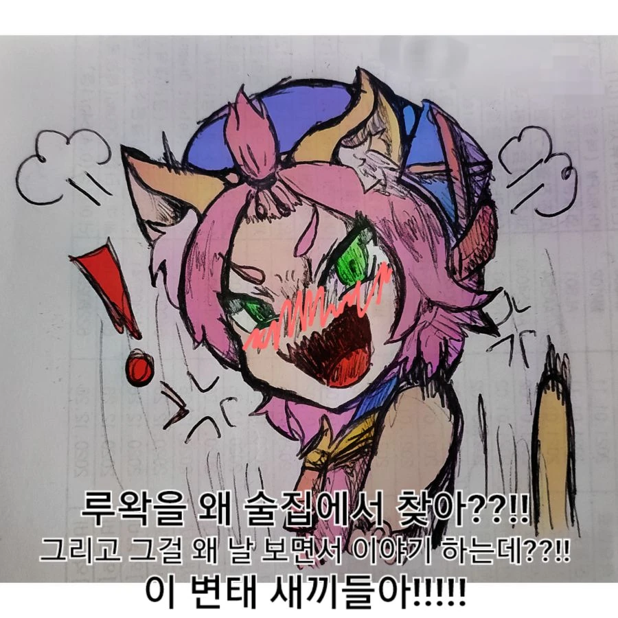 ㅇㅎ 만화 그리는 꿀팁 대표 이미지
