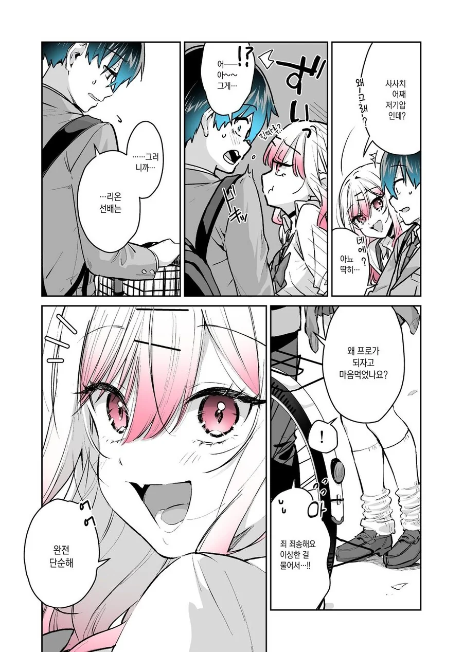 manga_2873595_003.webp