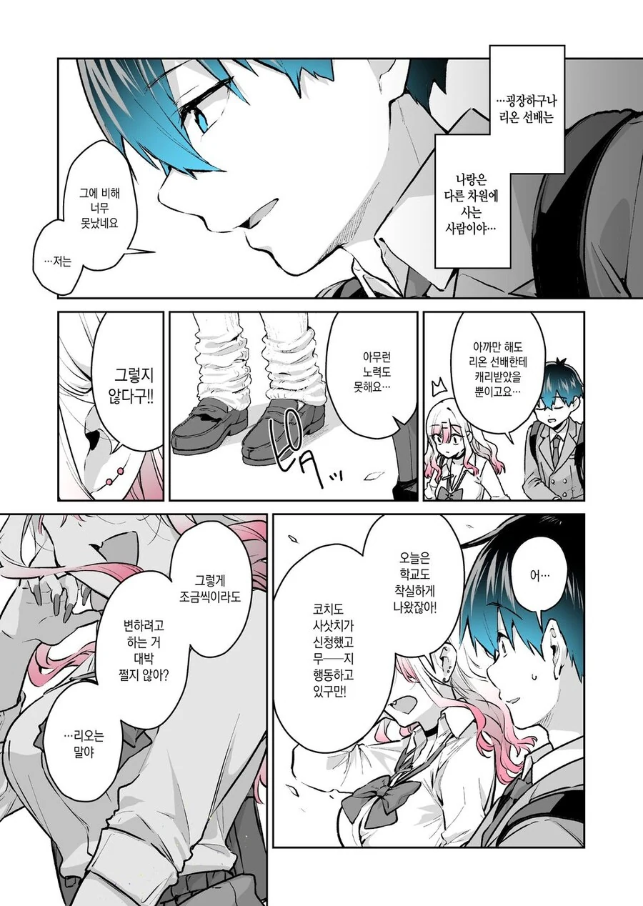 manga_2873595_005.webp