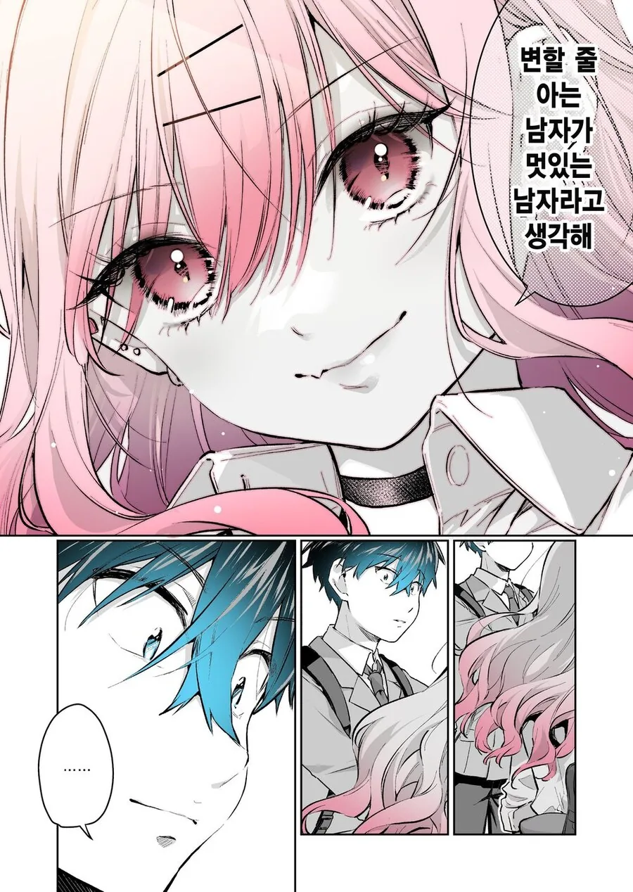manga_2873595_006.webp