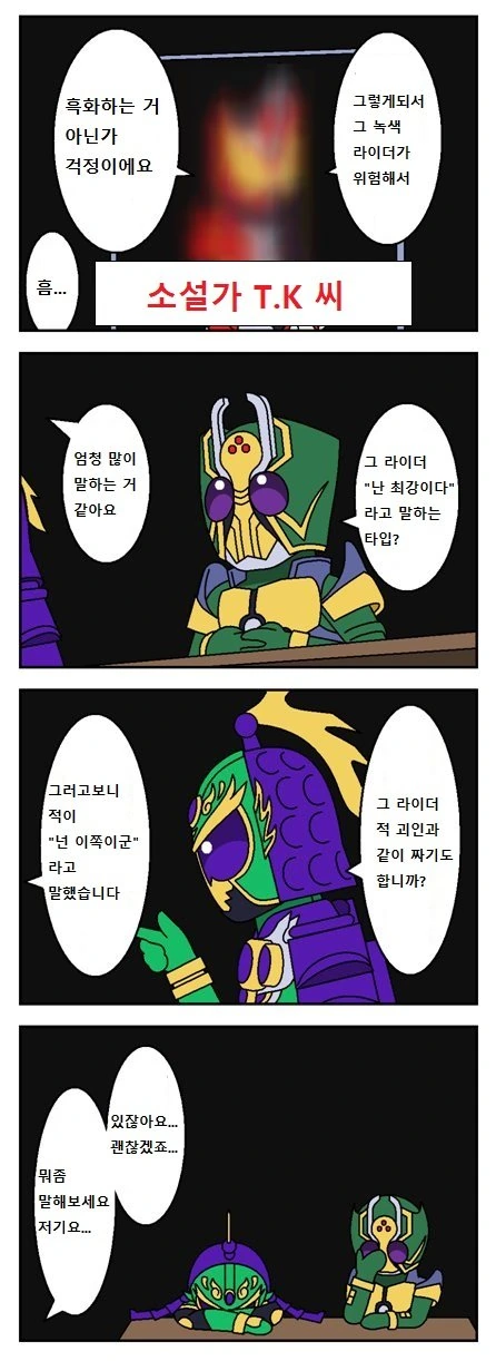 manga_2915597_003.webp