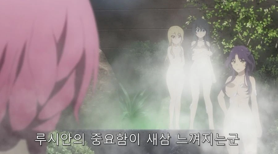 할아버지 할머니 회춘하다 223화.manga 이미지 2