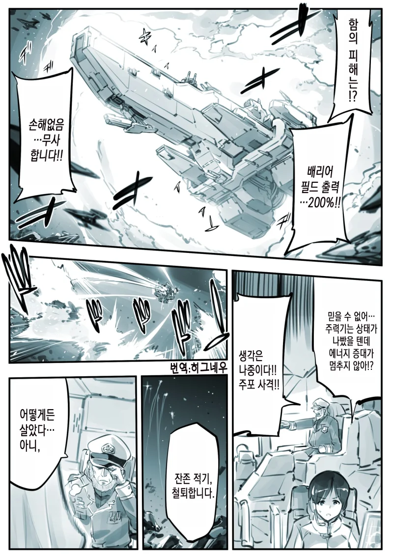 회춘한 요다 이미지 2