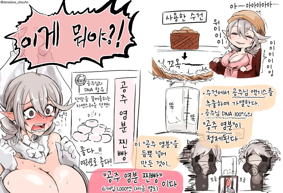 manga_2919960_004.webp