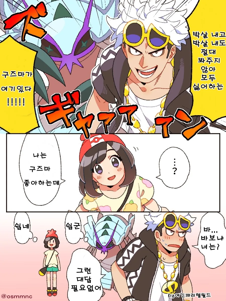manga_3043930_002.webp