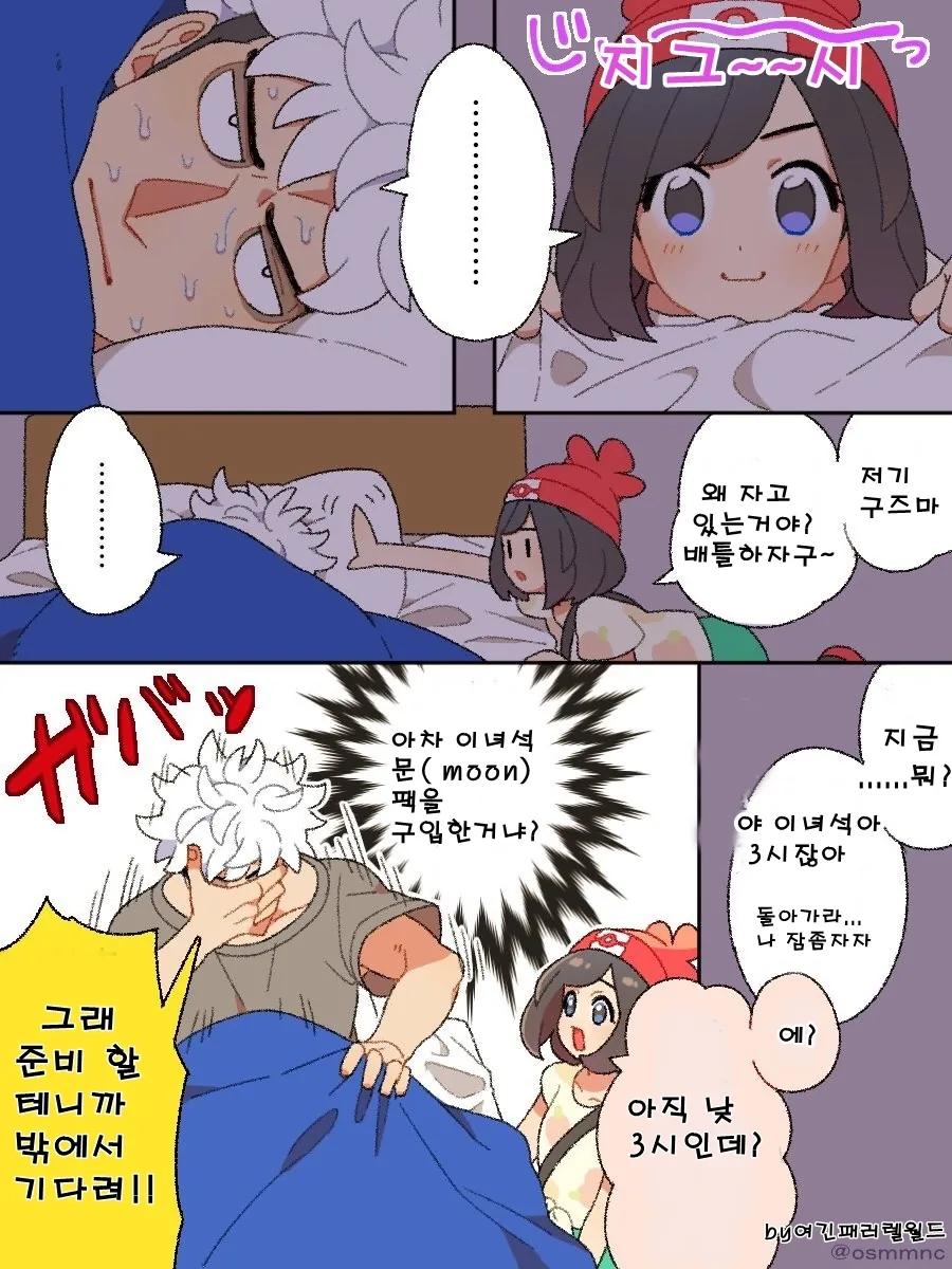 manga_3043930_003.webp