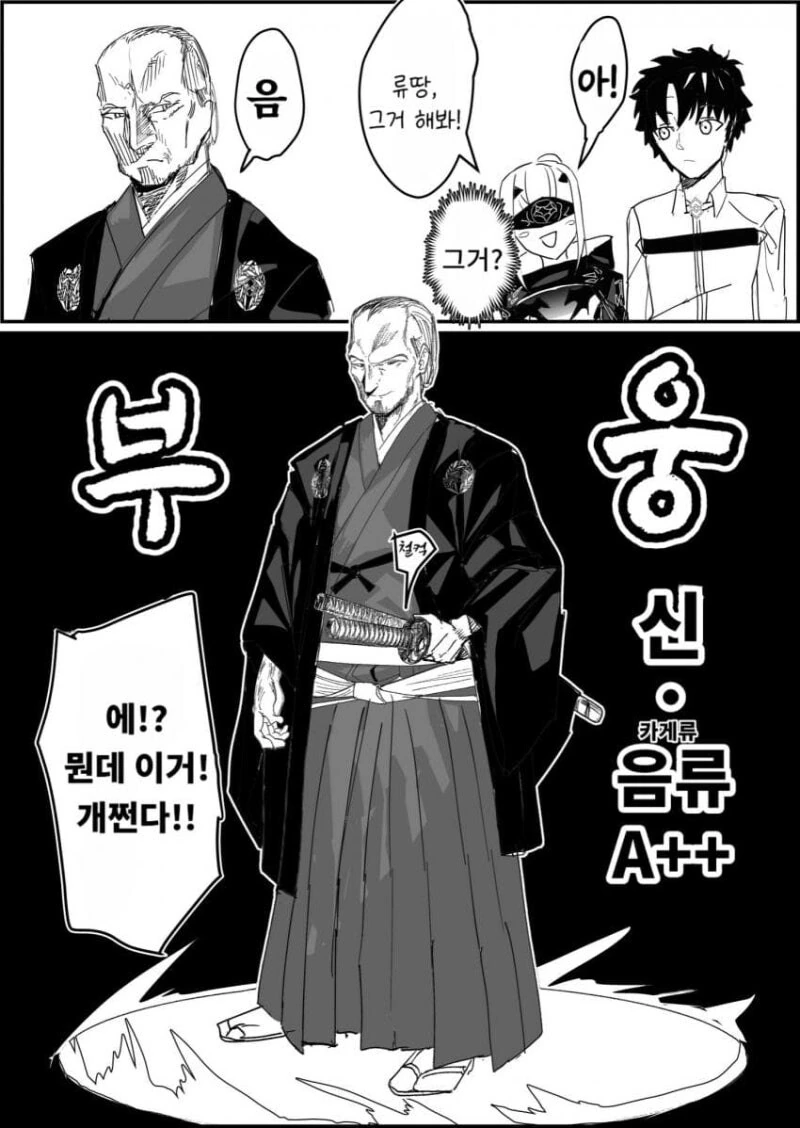 [말딸] 목욕을 했어용 이미지 2
