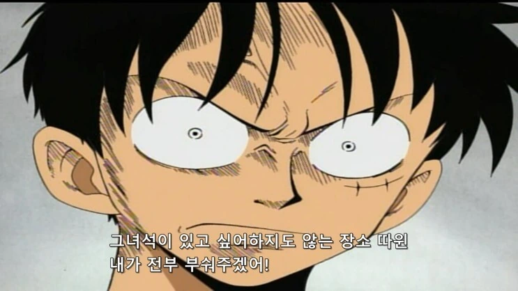 자기 회사가 X소인지 아닌지 헷갈리는 만화.manga 이미지 7