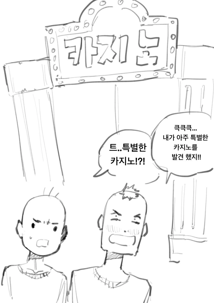 [말딸] 즐거운 꿈을 꾸는 다스카 이미지 5