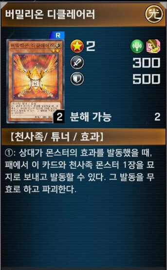 건담) ???: 죽어랏 하사웨이! 대표 이미지