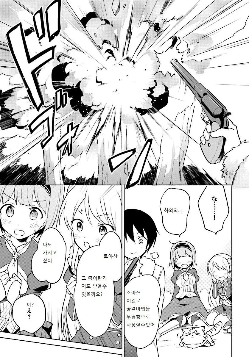 manga_3212415_002.webp