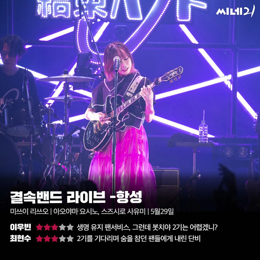 번영 마스터 이집트.manga 대표 이미지