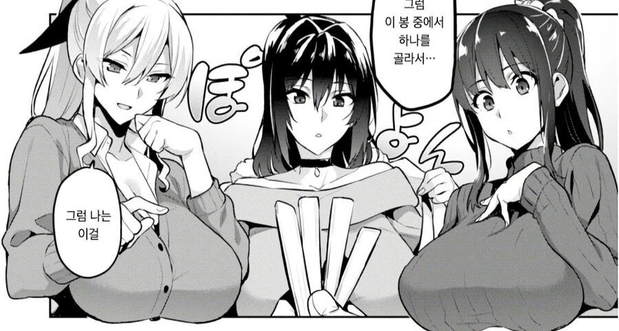 고양이들이 은행터는 만화.manwha 대표 이미지