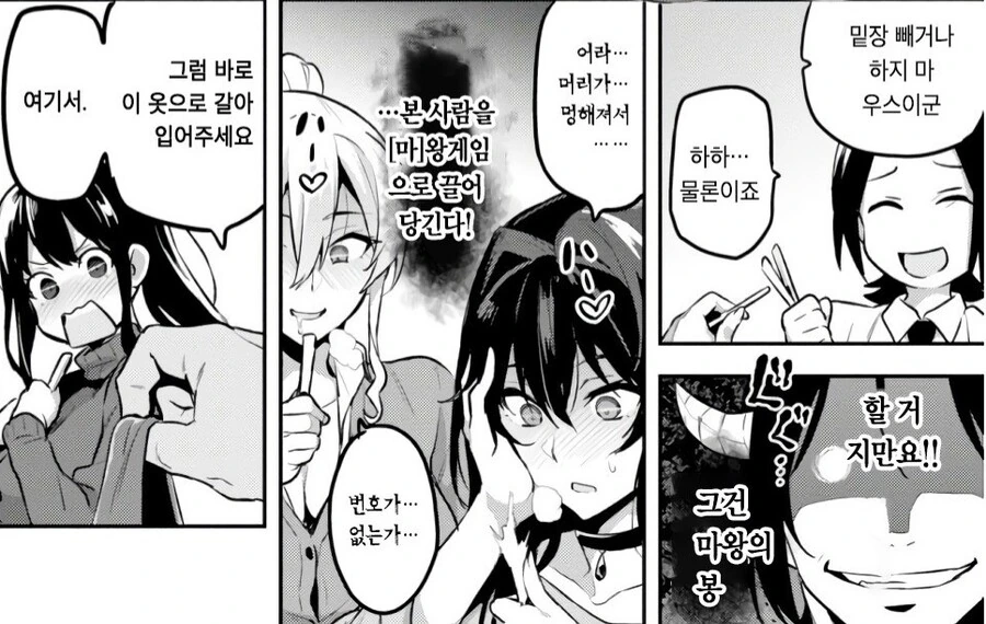 manga_3272076_002.webp