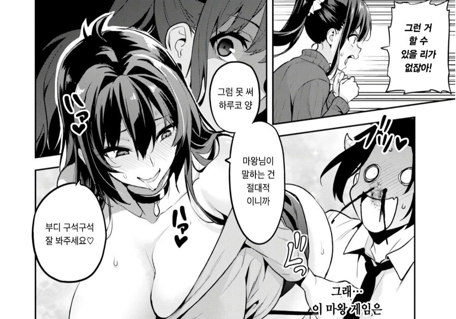 manga_3272076_003.webp