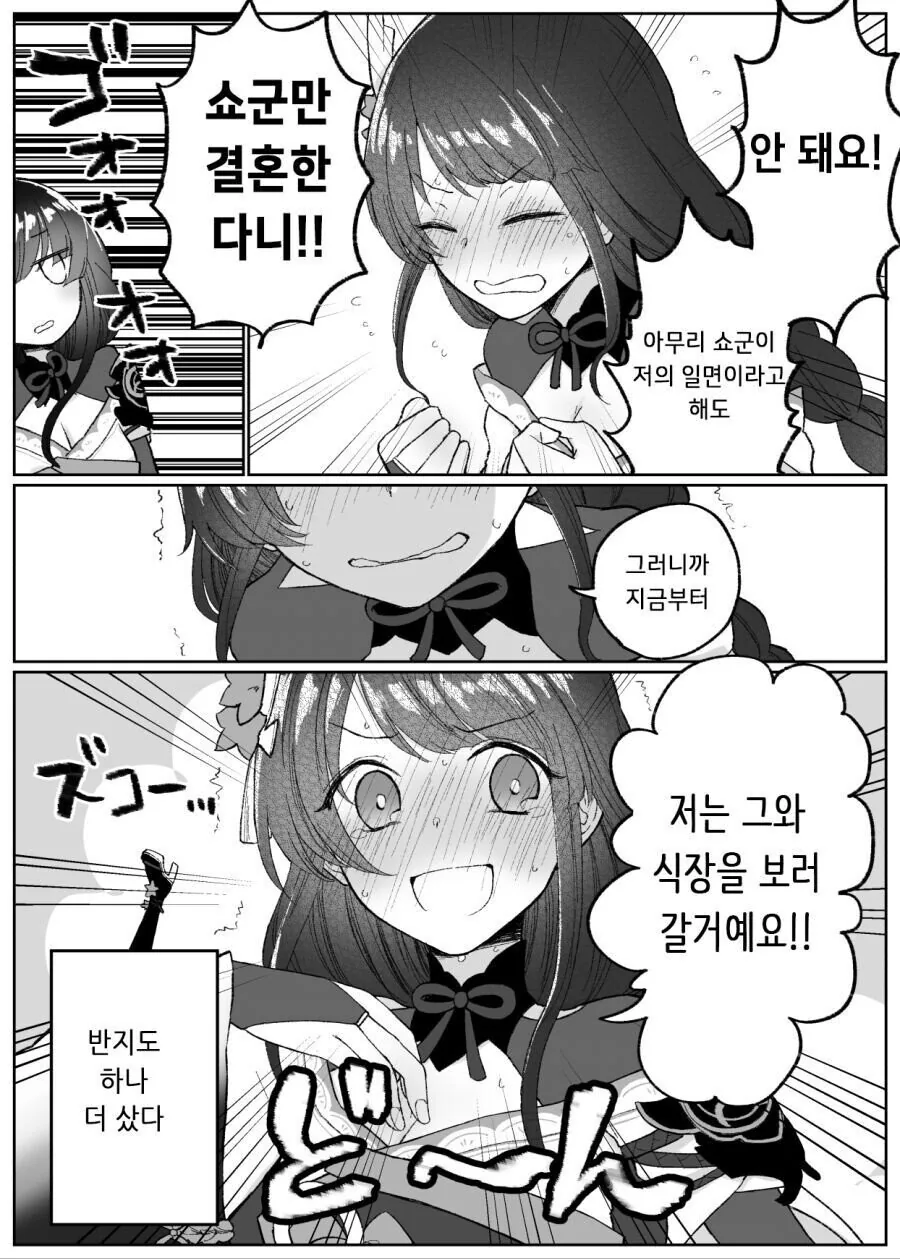 manga_3289131_004.webp