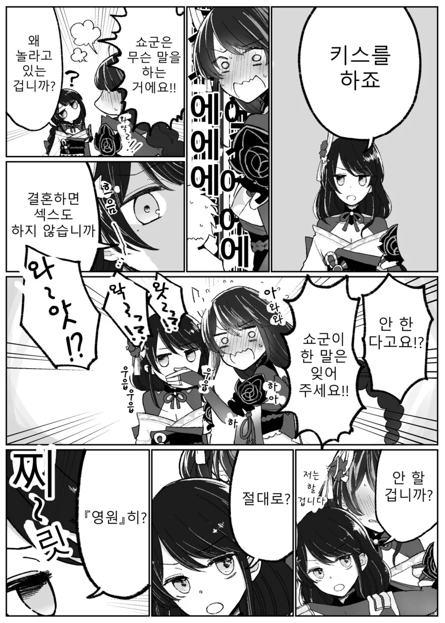 manga_3289131_005.webp