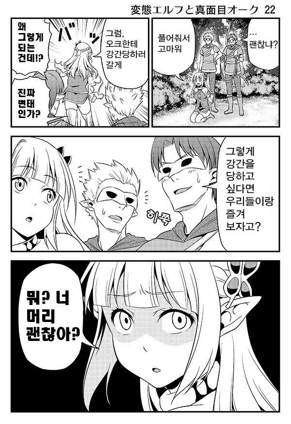 manga_3339158_002.webp