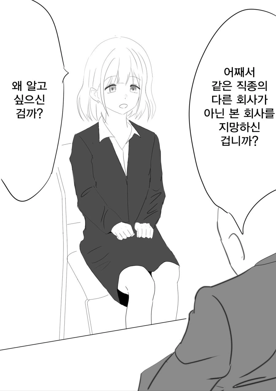 백합) 선녀와 나무꾼.manhwa 대표 이미지