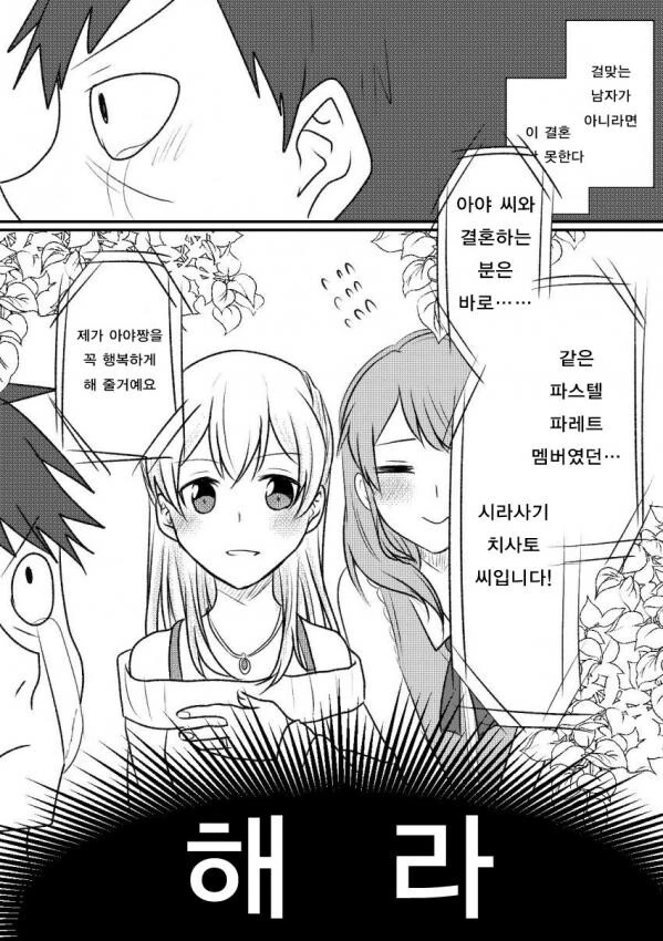 manga_3510712_003.webp