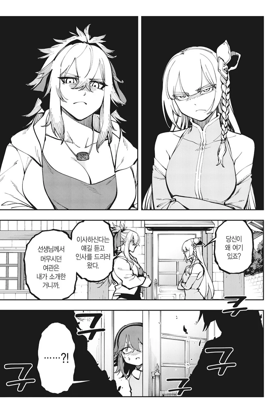 @) 수영복 입은 마도카 만화.manhwa 이미지 3
