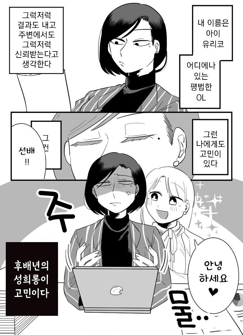 @) X도 오니쨩 !! 이미지 2