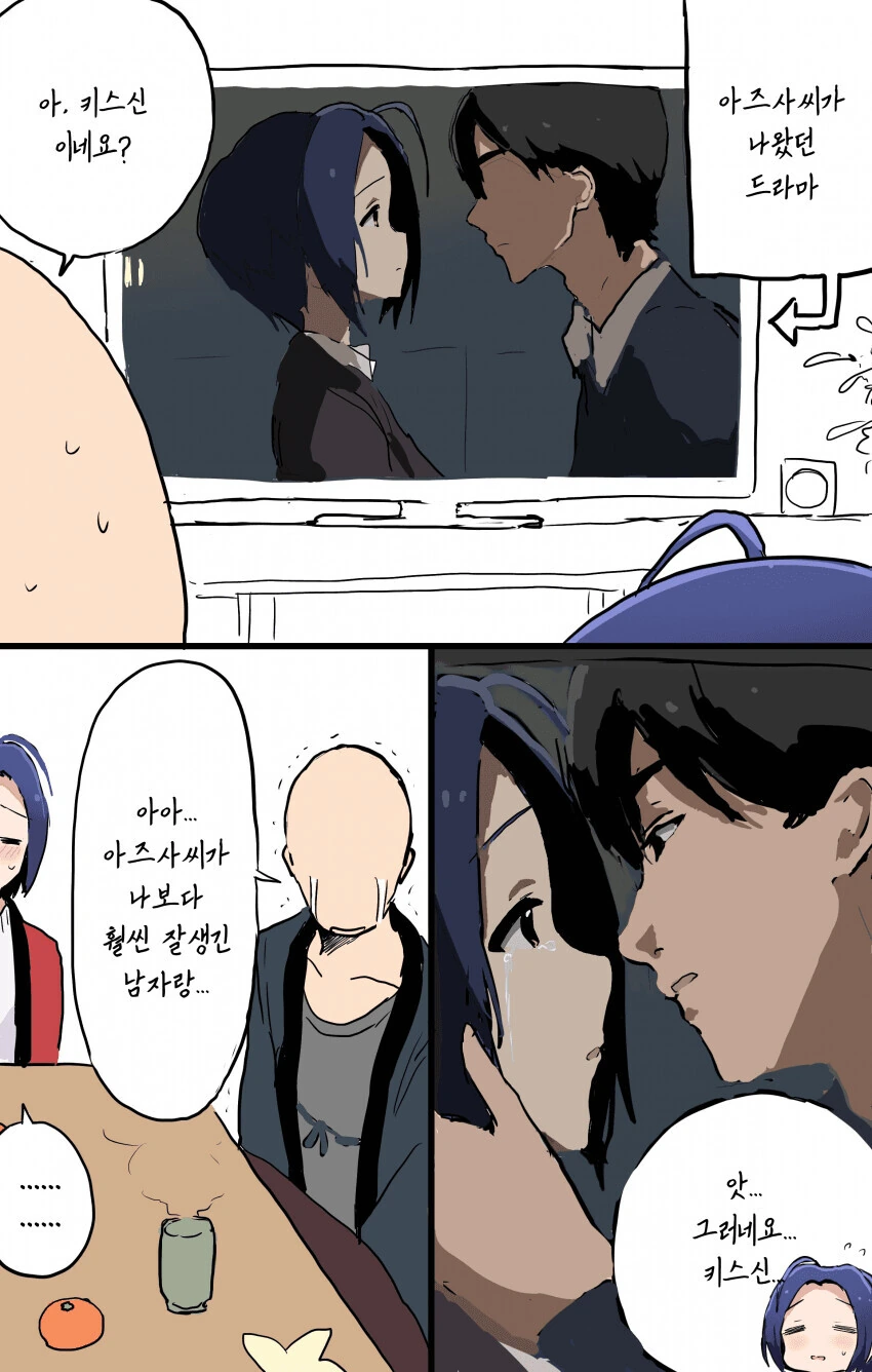 manga_3523202_008.webp