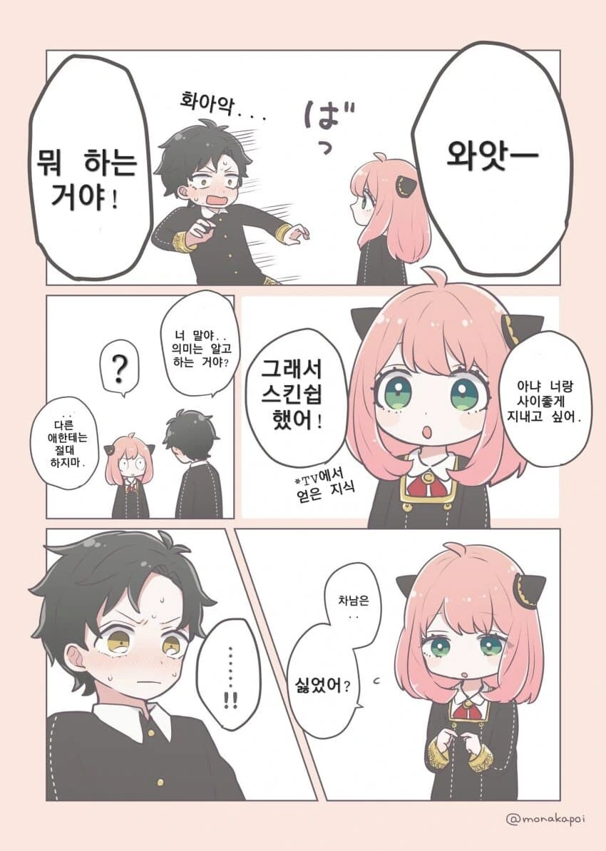 manga_3528802_002.webp