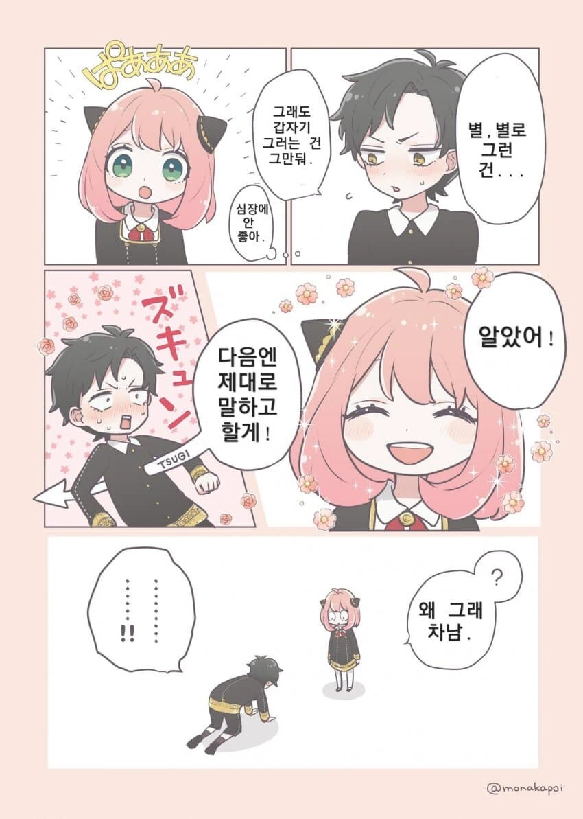 manga_3528802_003.webp