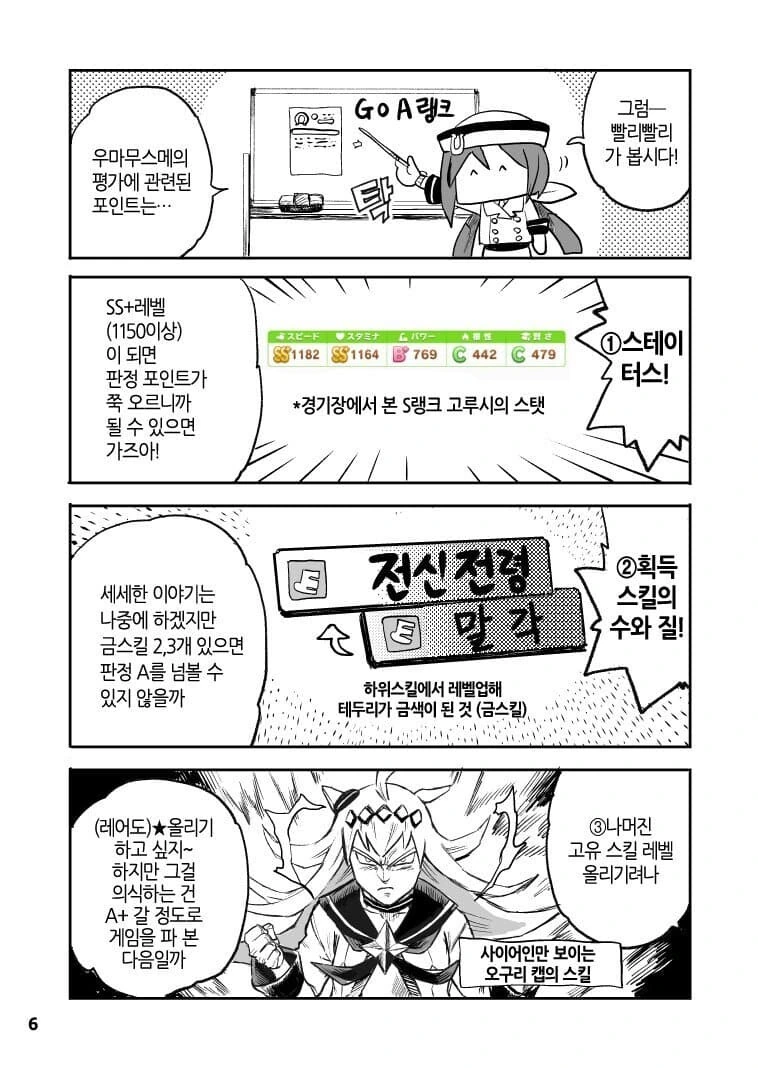 manga_3540605_006.webp
