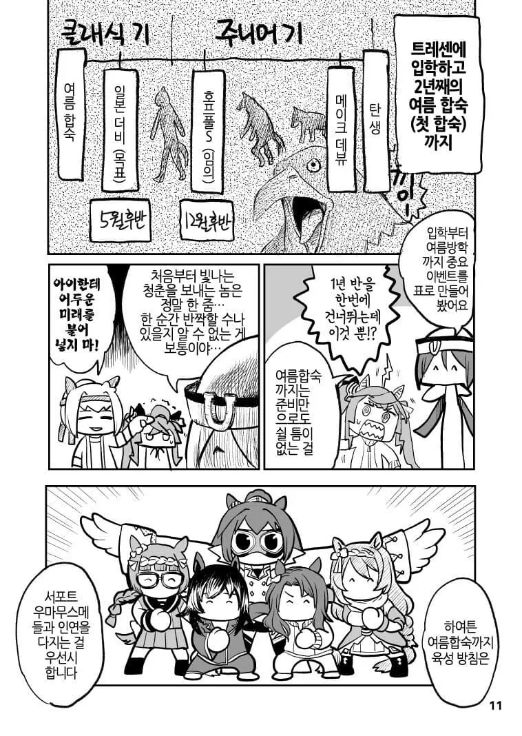 manga_3540605_011.webp