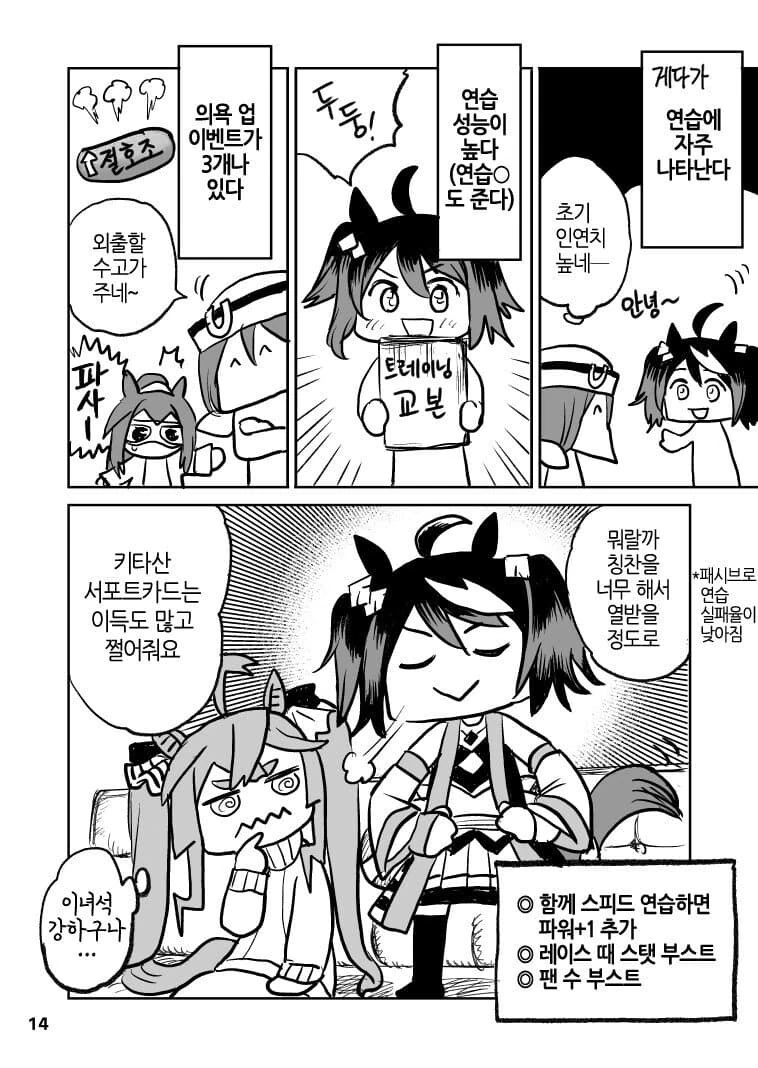 manga_3540605_014.webp