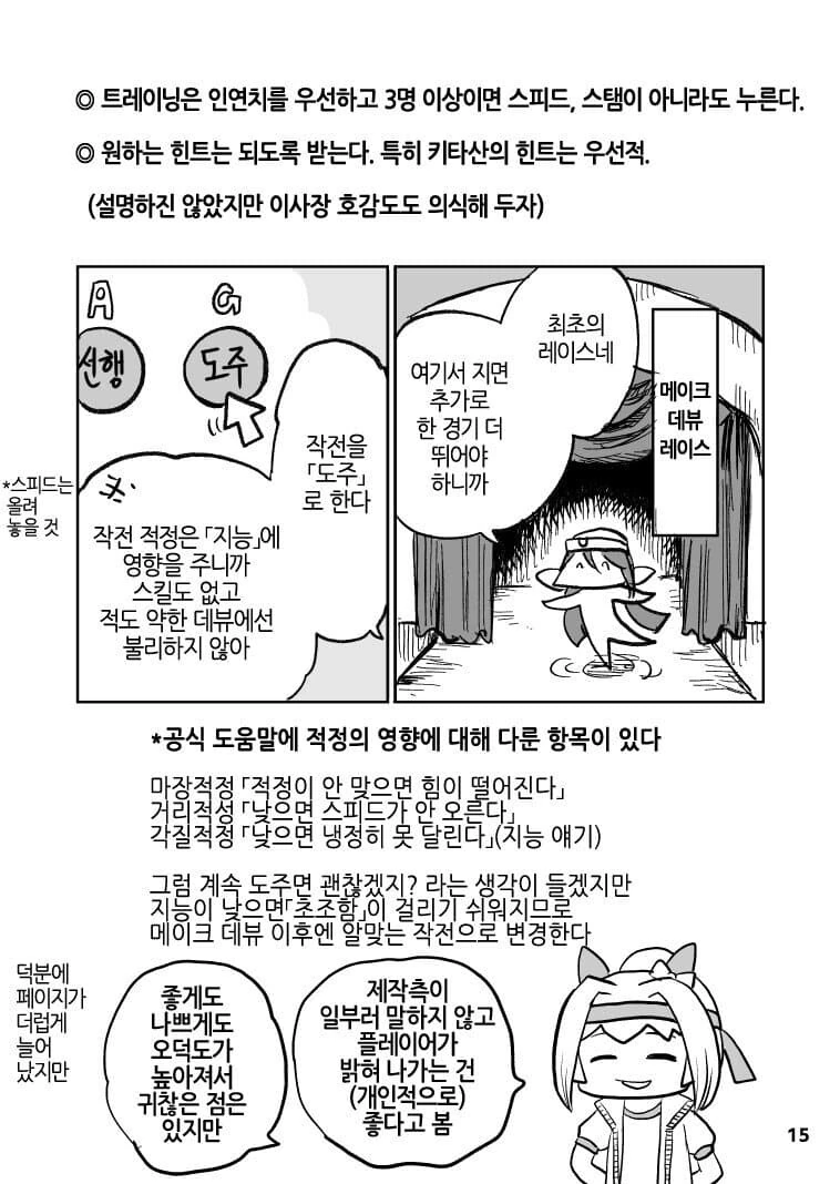 manga_3540605_015.webp