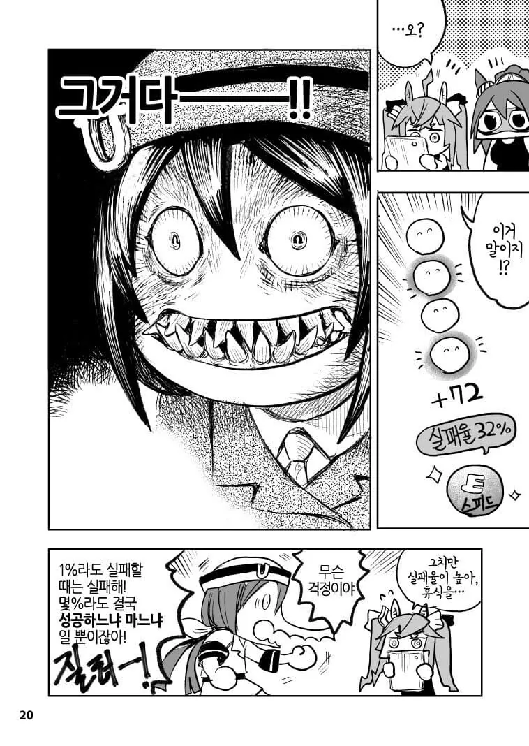 manga_3540605_020.webp