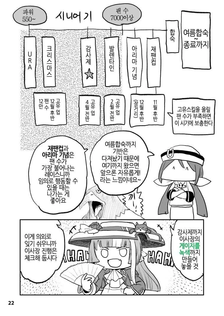 manga_3540605_022.webp